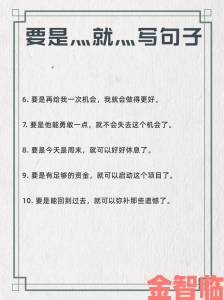 评测|啊灬啊灬啊灬快灬深的含义实用指南从零到精通的深度技巧分享