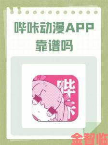 涩涩屋app海量资源获取渠道真的合法合规吗