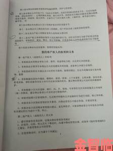 用力别停受不了成关键证据！业主揭露物业乱收费内幕举报信