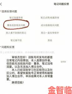 非会员区试看120秒6次成话题用户实测如何突破次数限制