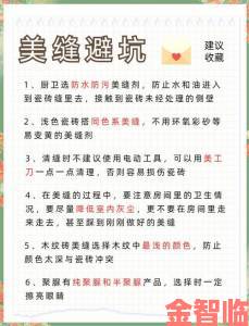 粉嫩小缝太窄了进不去怎么办网友热议这些技巧安全又有效