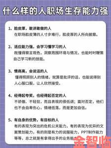 韩国理论大全提出的职场法则是否适用于中国环境