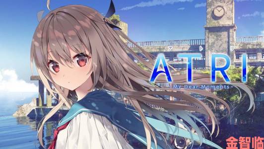 ANIPLEX视觉小说新作《ATRI》与《徒花异谭》6月18日同步登陆Steam