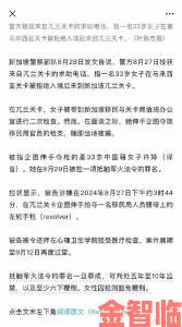 深度|权威专家解读亚洲五月婷婷事件折射出的社会现实问题