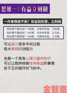 s是怎么调m的十大核心技巧快速提升效果的真实经验总结