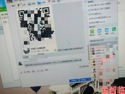 新视觉影视用户集体发起版权保护行动举报教程