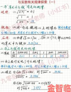 晨报|三个人玩黑白配的隐藏规则与数学规律你从未想过的深度解析