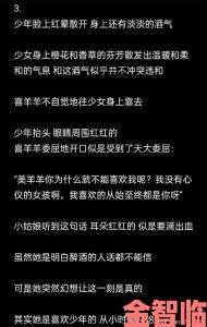 哦快用力啊这句话为何让媛媛的闺蜜当场落泪