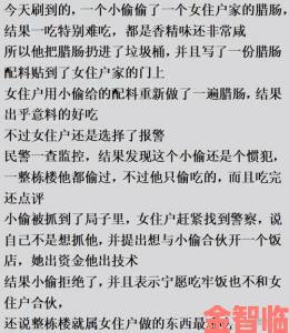 新动|不忠截取的一段感情原声牵出案中案知情人透露更多隐藏内幕