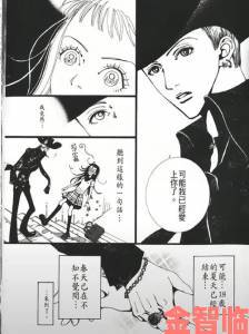 观点|禁漫画天堂入口破解指南：资深用户亲测有效的七种访问方法