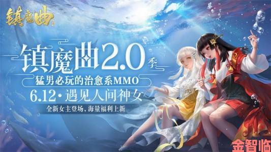 《镇魔曲》年度资料片今日公测，新老玩家共享百万重赏