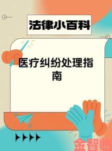 EHVIEWER官方下载常见陷阱揭秘附举报途径与处理指南