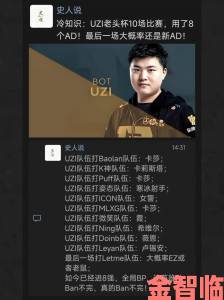 Uzi 谈第二届老头杯：首支摆烂战队已诞生