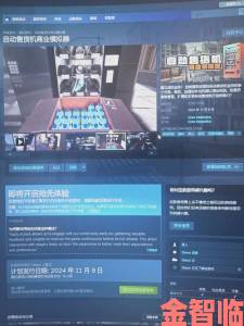 Steam 今日发售《机甲大师》：售价 70 元的维修模拟器