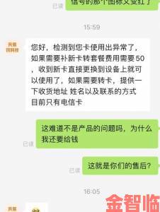 91传媒入口用户举报称平台诱导消费退款难问题频发