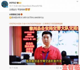 《Dota2》亚运冠军载誉归来 市民夹道热烈欢迎