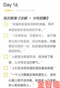 当忧郁的安娜成为现象级话题我们到底在共鸣些什么