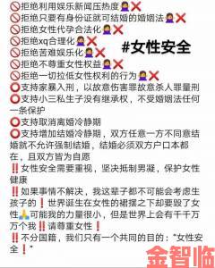 妇女权益举报指南：关注女性下半身健康问题需警惕网络不良内容