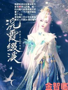 《一梦江湖》花朝节：花朝月夜全外观惊艳亮相