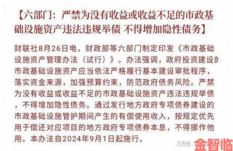 为何九一破解版pro下载量激增专业人士却紧急叫停