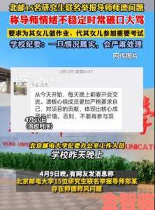 某地群众联名举报女人和公豬交交30突破伦理底线