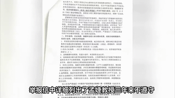 某地群众联名举报女人和公豬交交30突破伦理底线