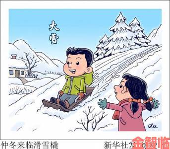 小雪早被伴郎摸湿出水了漫画情感张力塑造攻略从画面到台词的进阶技巧