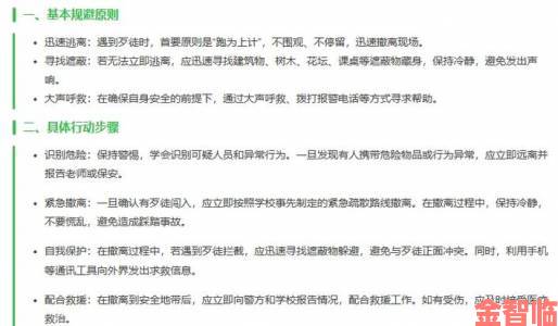 独家|没带罩子被校长摸一节课后自救手册 掌握这五招化解尴尬处境