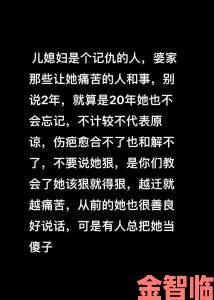 快乐三个儿媳妇的说说搞笑实战指南家庭聊天从此不冷场