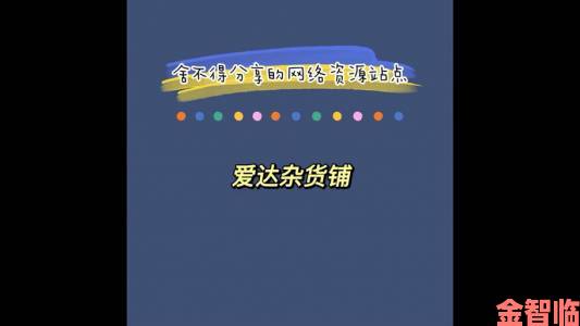 视角|你知道爱达杂货铺如何帮你轻松搞定日常所需吗