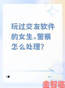 反馈|美女隐私免费观看软件被举报背后隐藏的非法获取用户信息链条