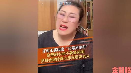 一女四男相亲节目嘉宾互撕内幕知情人透露剧本设计真相