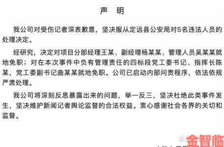 x7x7x7任意噪108被曝违规如何通过官方渠道提交实名举报