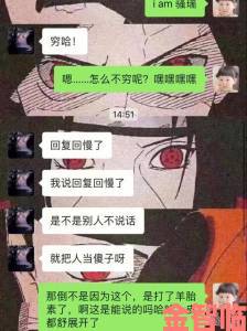 海上那一夜玩梗高手通关秘籍