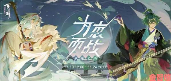 《阴阳师：百闻牌》首届电竞赛事开启，上网易大神掌握最新动态，丰富福利等你领取