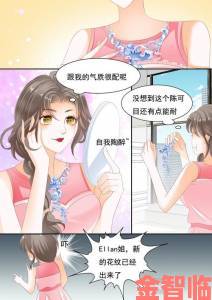 妖精动漫免费登录页面看漫画如何绕过广告直接阅读