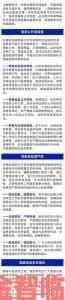 中文无字幕乱码背后真相用户自发举报暗藏违规产业链