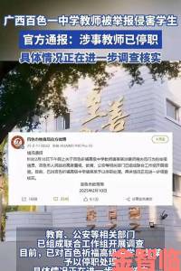 曝光69XXXⅩXx喷潮背后惊人内幕受害者集体举报引发各界关注