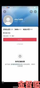 蓝莓直播间app举报封号成功率提升指南内行人才懂的方法论