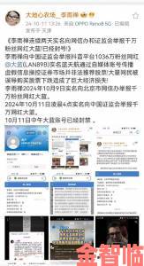 蓝莓直播间app举报封号成功率提升指南内行人才懂的方法论