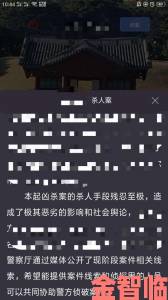 犯罪大师时移世易突发案件凶手究竟是谁