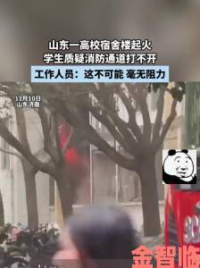 宿舍里被的最深的一天当事人父母突然现身校园引发舆论海啸