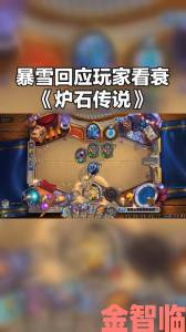 惊WOW内部代码现棋盘模型，难道内置《炉石传说》？