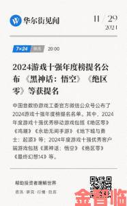 2022年中国游戏产业年会在广州举行，网易大神获年度游戏十强优秀游戏运营平台提名