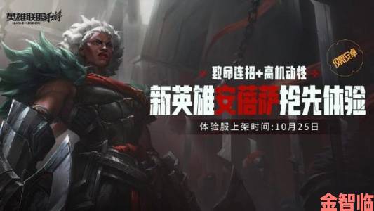 《lol》新英雄惊艳预告来袭：沉浸色彩之人竟能令人屏息