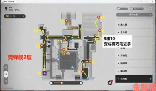 崩坏3系世磐座宝箱收集与位置指南