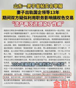 快讯|要久久爱事件持续发酵举报者提交监管部门完整证据包