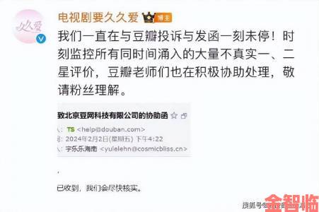 要久久爱事件持续发酵举报者提交监管部门完整证据包