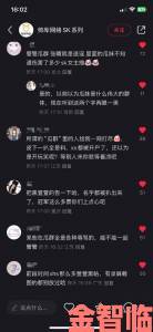 热评|吃瓜网深度追踪网红直播带货翻车事件背后团队如何应对危机