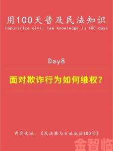 双鱼视频涉嫌欺诈用户集体维权举报过程全记录